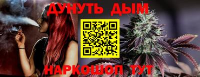эйфоретик Донецк