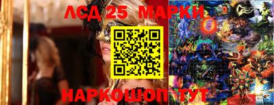 герыч Бийск