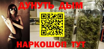 ALPHA-PVP Бузулук