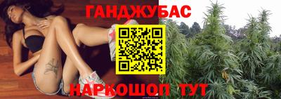 эйфоретик Донецк