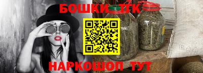 герыч Бийск