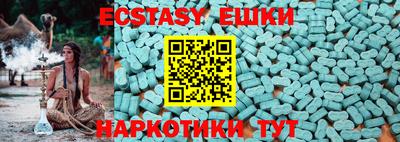 эйфоретик Донецк