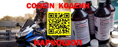 герыч Бийск