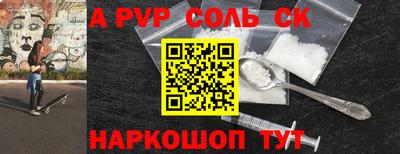 скорость Будённовск