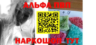 эйфоретик Донецк