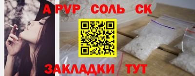 героин Дубна
