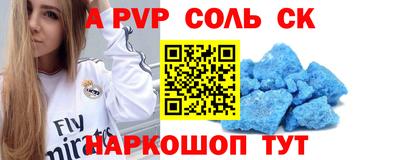 прущие грибы Кингисепп