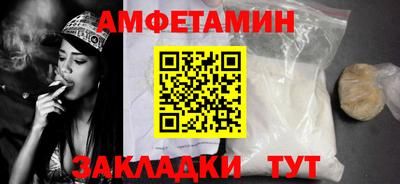 скорость Будённовск