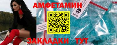эйфоретик Донецк