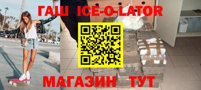 эйфоретик Донецк