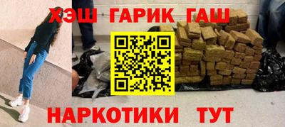 ALPHA-PVP Бузулук