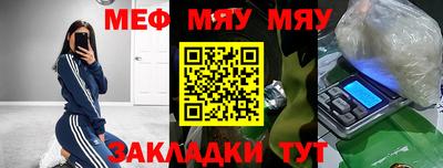 ALPHA-PVP Бузулук