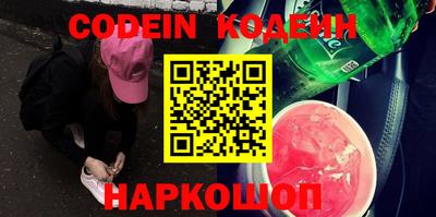 ALPHA-PVP Бузулук