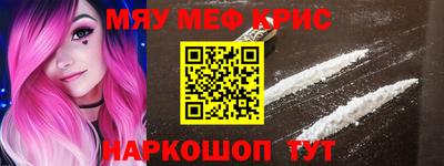 героин Дубна
