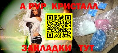 эйфоретик Донецк