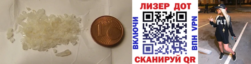 купить наркоту  Зерноград  LSD-25 экстази ecstasy 