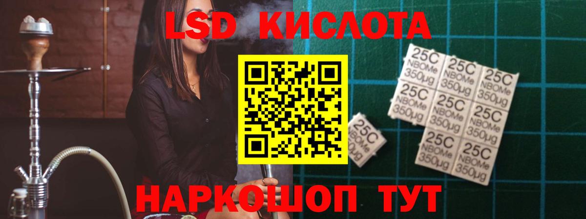 ЛСД экстази ecstasy  Вход с VPN  hydra   Зерноград  LSD-25 экстази кислота 