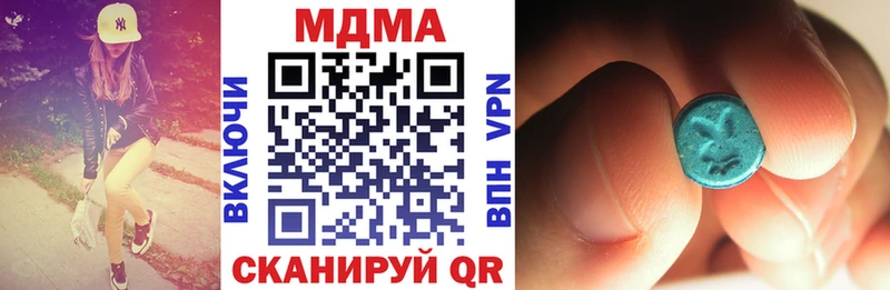 МДМА Molly  Зерноград 