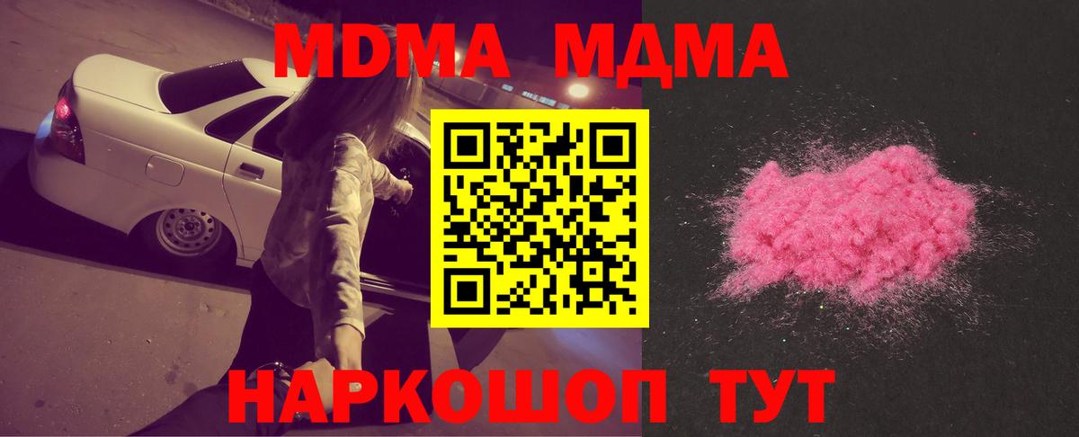 Зерноград  ГАШИШ  Канабис  Вход с VPN  COCAIN  Хэш  Меф 