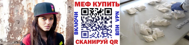 МЕФ 4 MMC  Зерноград 