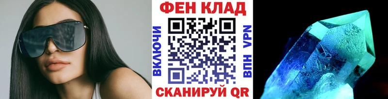 МЕТАМФЕТАМИН витя  где купить наркоту  Зерноград 