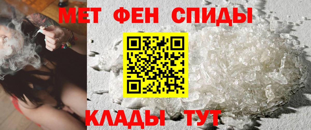 Метамфетамин мет  Зерноград 