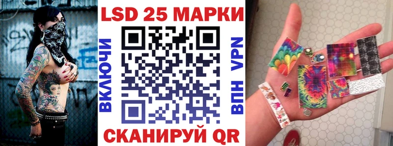 Марки 25I-NBOMe 1,5мг  Зерноград 