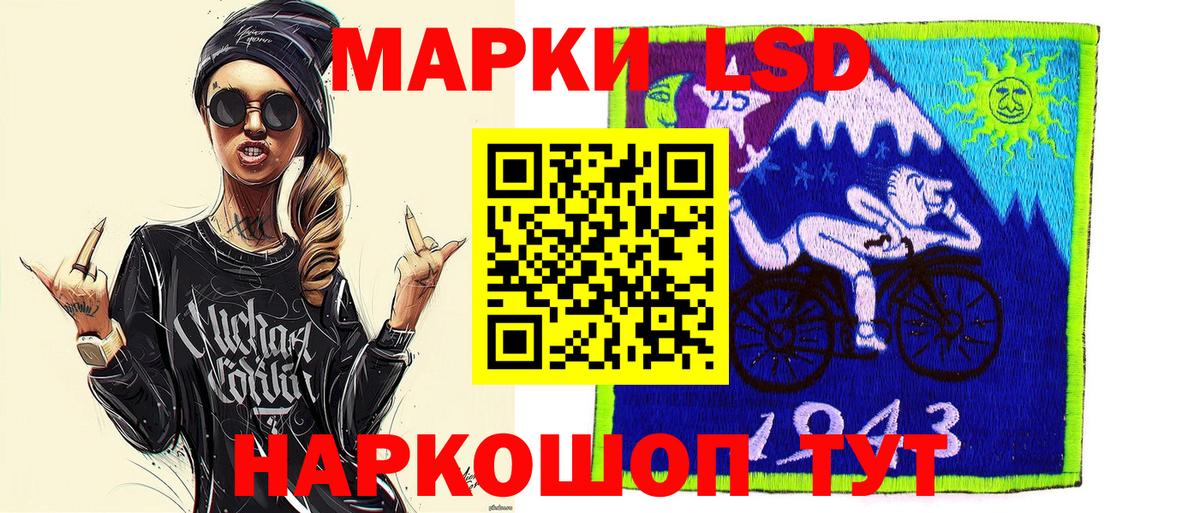 Марки N-bome  Зерноград  продажа наркотиков  Марки NBOMe 1,5мг 