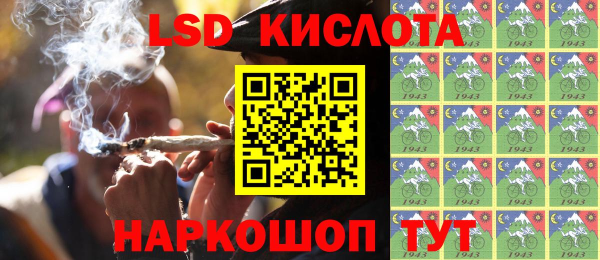 Зерноград  Марки NBOMe 1,8мг  Вход с VPN 