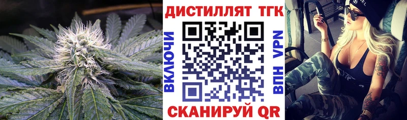 наркошоп  Зерноград  ТГК концентрат 