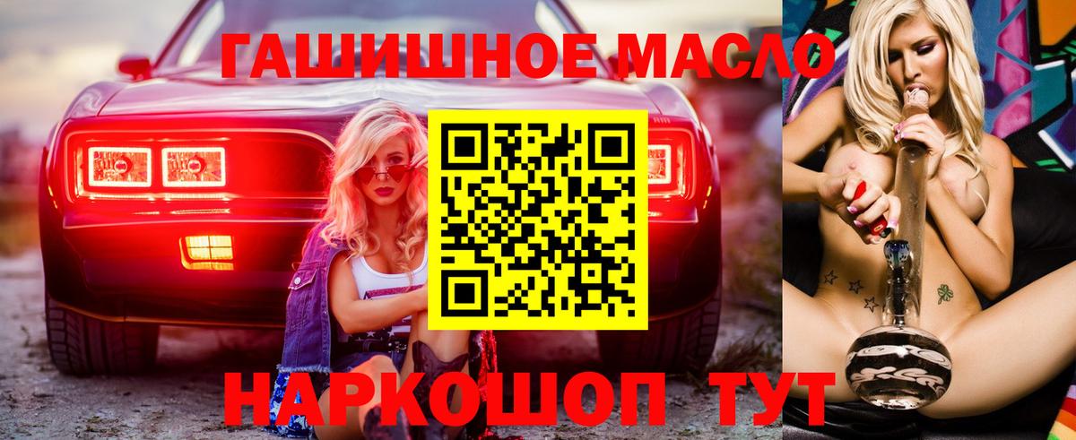 ТГК вейп с тгк Зерноград