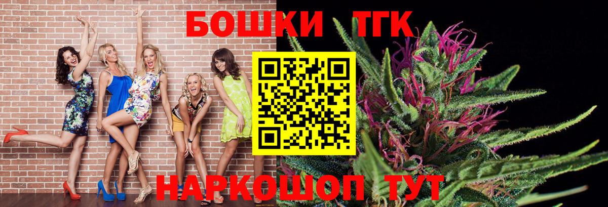 Бошки марихуана THC 21% Зерноград
