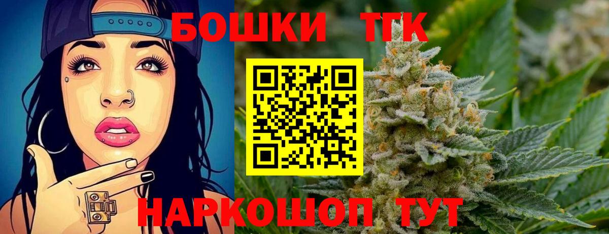 Марихуана Bruce Banner  Зерноград  Каннабис Bruce Banner 