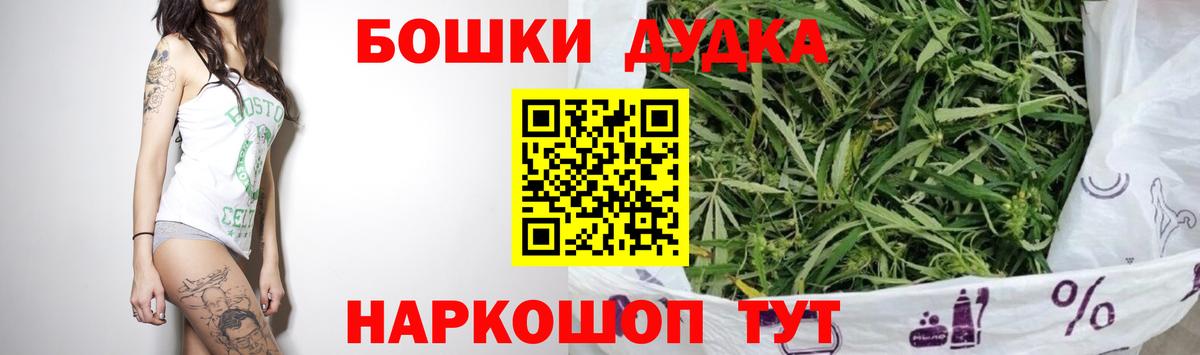 Шишки марихуана тримм  Шишки марихуана индика  Вход с VPN  Бошки марихуана OG Kush  Зерноград  МАРИХУАНА SATIVA & INDICA 
