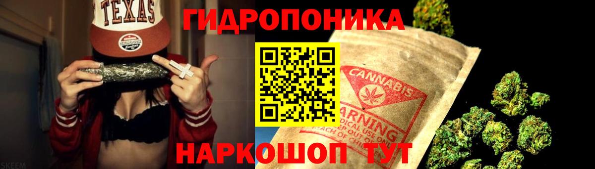 Конопля Bruce Banner Зерноград